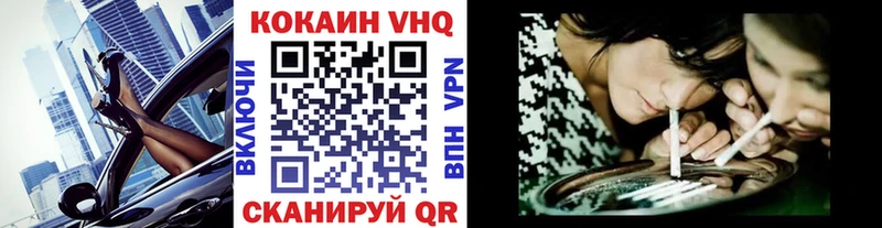 Купить наркотики сайты Снежногорск КОКАИН Мефедрон Метамфетамин ГАШ A-PVP АМФЕТАМИН