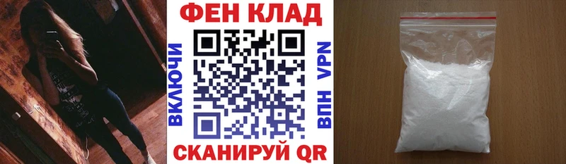 АМФЕТАМИН 98%  Снежногорск 