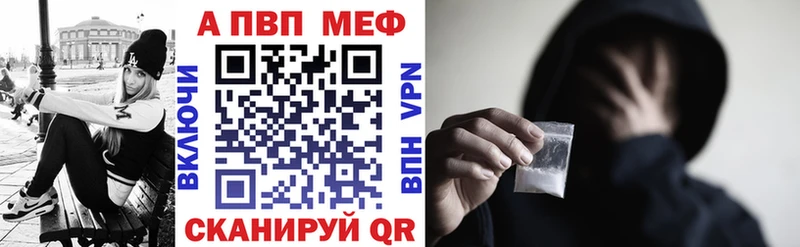 Альфа ПВП СК хочу Снежногорск