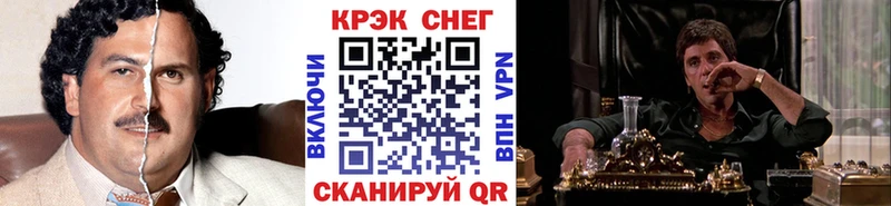 COCAIN Боливия Снежногорск