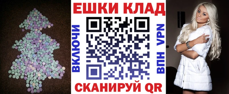 Ecstasy DUBAI  Снежногорск 