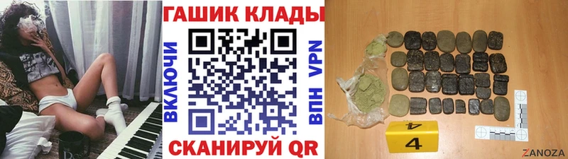 ГАШИШ 40% ТГК  Снежногорск 