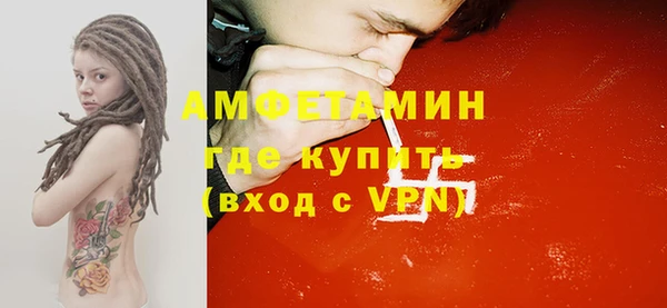MESCALINE Алексин