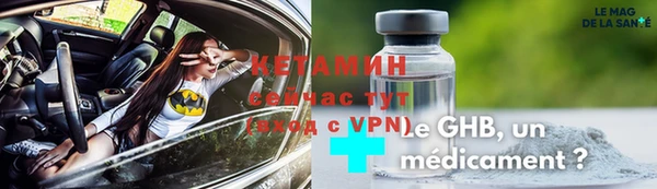 MESCALINE Алексин