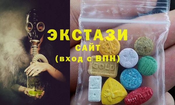 кокаин премиум Осинники