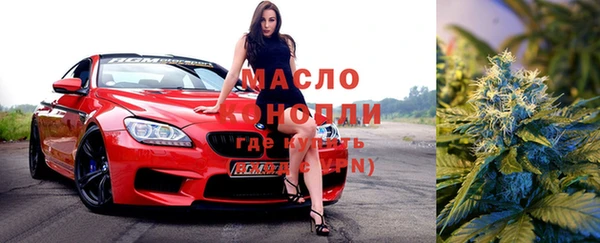 марихуана Осташков