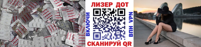 цены   Снежногорск  Лсд 25 экстази кислота 
