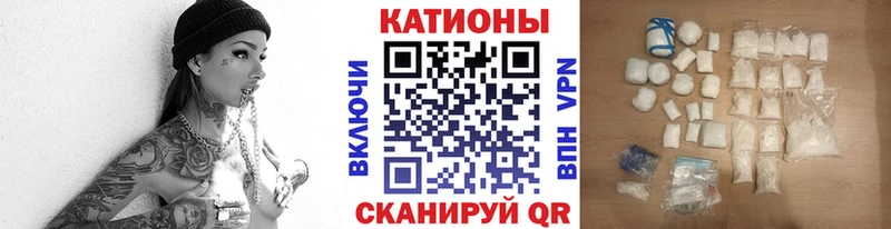Меф мяу мяу кристаллы Снежногорск