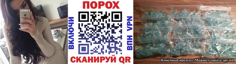МЕТАМФЕТАМИН кристалл  купить наркотики сайты  Снежногорск 