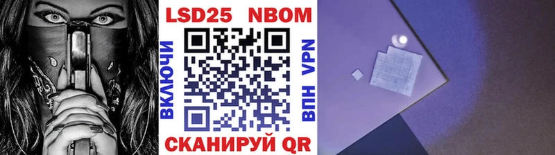 MEGA tor  Снежногорск  Марки NBOMe 1500мкг 